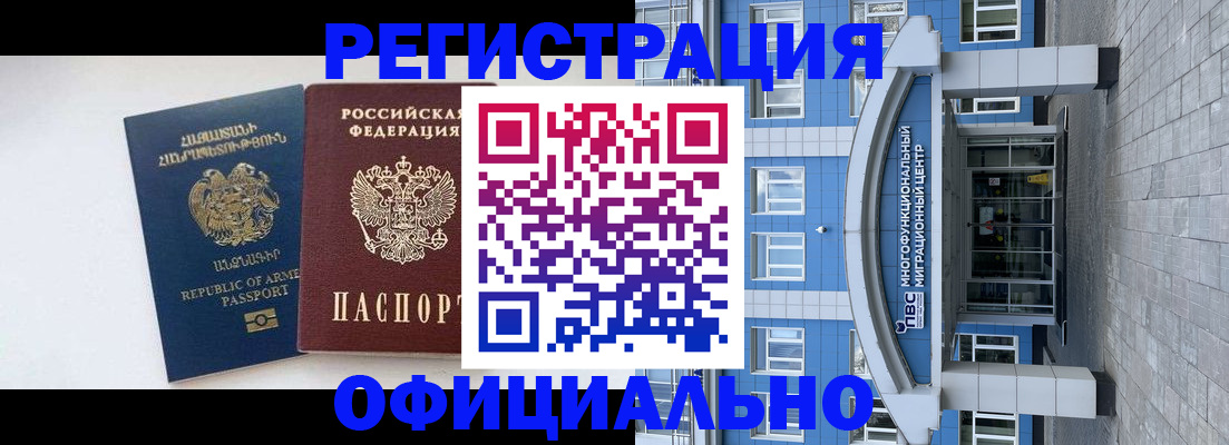найти адрес прописки в Богородске